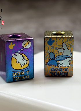 钛彩兔 钛合金方块EDC伞绳挂坠尾绳刀坠手电筒钥匙坠解压推牌坠