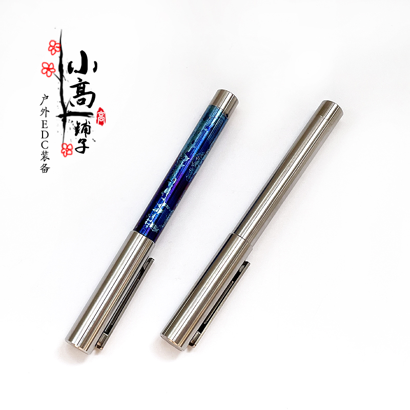 北斗作 太素 钛合金 EDC战术防卫笔签字笔攻击笔破窗笔文具礼品