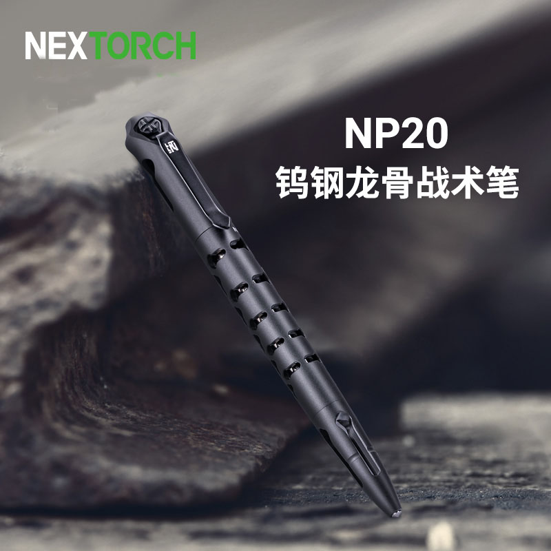 NEXTORCH纳丽德 龙骨笔 NP20 战术防卫签字笔钨钢头攻击笔破窗笔 户外/登山/野营/旅行用品 其他防护救生装备 原图主图