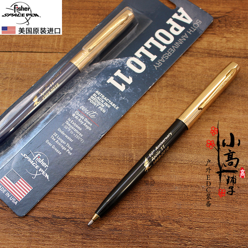 美国飞梭 fisher太空笔 阿波罗登月apollo11子弹按压款防水签字笔