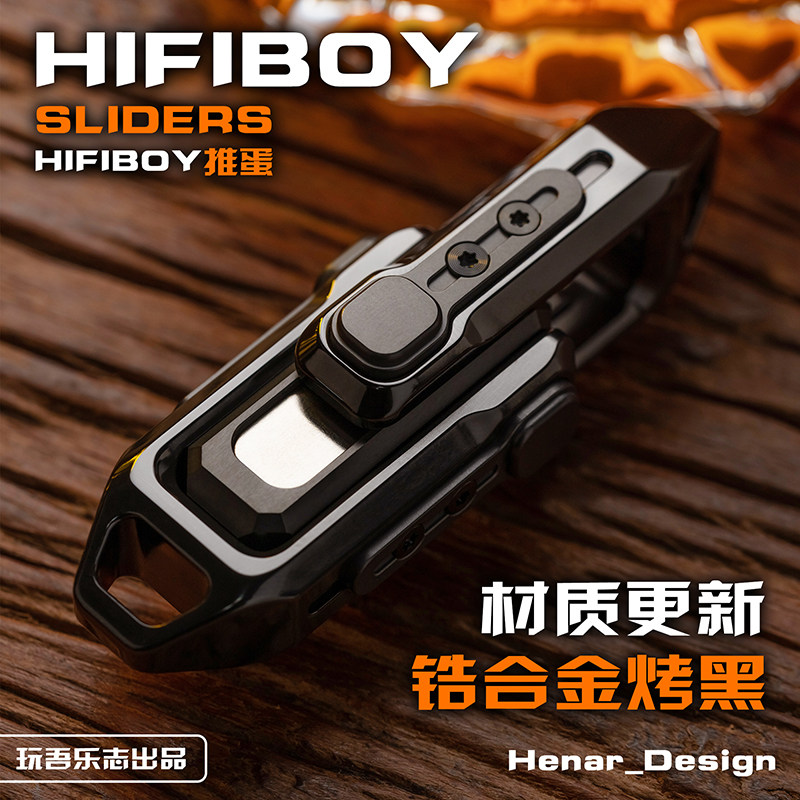 玩吾乐志 HIFIBOY推蛋EDC推牌啪啪币磁吸PPB金属解压玩具礼物潮玩,玩具/童车/益智/积木/模型,EDC玩具,淘宝优惠券,粉丝福利购,淘宝优惠卷