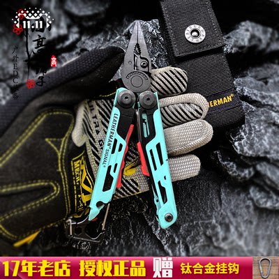 leatherman莱泽曼烽火户外多用钳