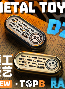 Dz.TOP币啪啪币topb推牌金属解压玩具推币办公室神器EDC潮玩礼物