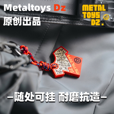 Dz.新年福禄挂坠G10材质