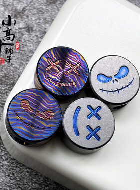 XGEDC钛马士革钛合金EDC伞绳挂坠刀坠弹弓推牌坠挂扣拉链头钥匙坠