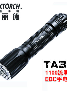 NEXTORCH 纳丽德 TA30 1000流明 调光户外远射战术手电筒 送电池