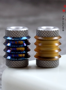 钛合金PEI双配色 EDC伞绳刀坠DIY手办配饰吊坠电筒解压玩具推牌坠