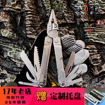 莱泽曼莱特曼力霸户外工具钳多用