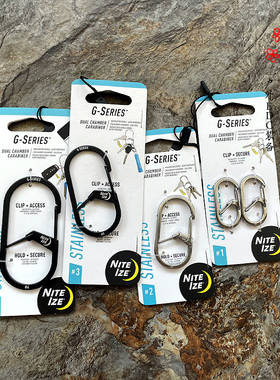 美国 NITEIZE 奈爱 G型全钢户外小快挂8字扣多功能户外钥匙扣挂钩
