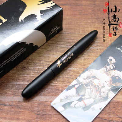 fisher飞梭登月周年纪念签字笔