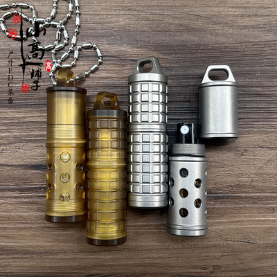 钛合金PEI香水瓶防水仓外壳吊坠