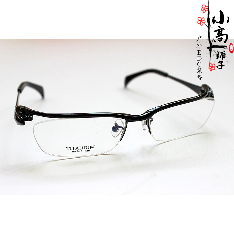 纯钛镜框 超轻不过敏 半框近视 男士眼镜架 时尚商务眼镜框 1153
