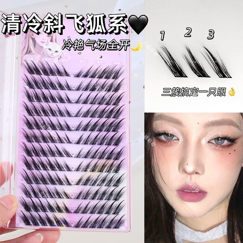 新款清冷狐系斜飞假睫毛