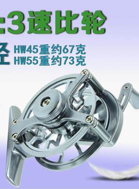海盛1：3倍速轮前打轮超轻