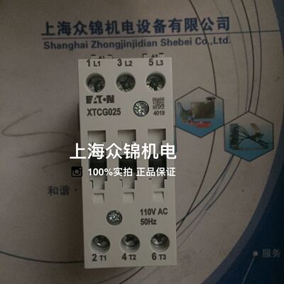 XTCG025接触器