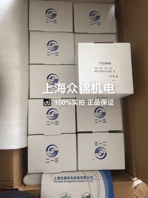 GSC1(CJX4-D)-4008