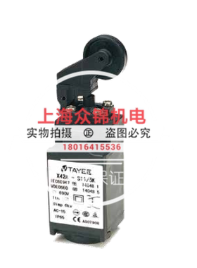 TAYEE开关5K型X42A-S02/5K,X42A-S20/5K