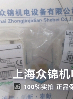 LA1KN22接触器