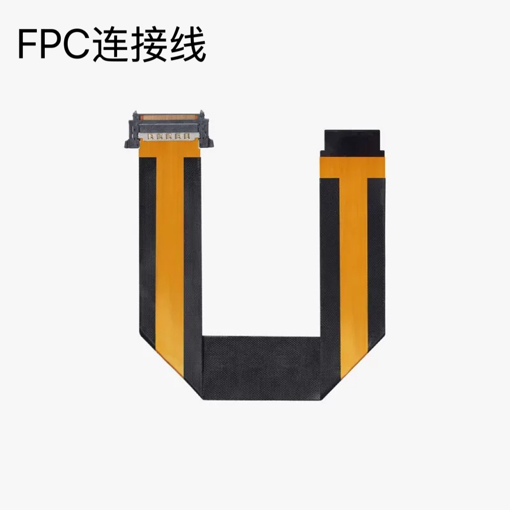 拓竹 屏幕FPC主板到屏幕显示器连接线3D打印机配件 X1系列适用