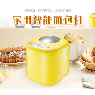 ACA MB500家用自动面包机智能和面发面烘烤一体机果酱机 北美电器