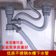 蓝悦厨房洗菜盆下水管配件双水槽下水器套装 排水管道洗碗槽池管子