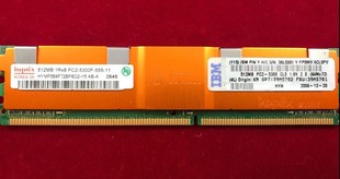5300F PC2 ECC 39M5781 38L5901 IBM 39M5782 512MB