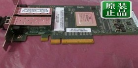 IBM 2B3B 46K8088 00E7790 5708 QLE8142 双口万兆HBA卡