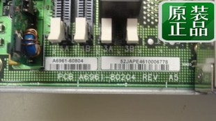 A6961-60804 A7124-60102 EMORY CARRIER HP RX4640 RP4440 4U