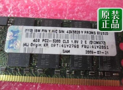 IBM X3850M2 X3950M2服务器内存4G 41Y2851 41Y2768 43X5028