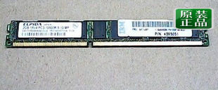 IBM 2GB DDR3 PC3-10600R DIMM ECC 1RX4 IBM 44T1497 43X5051