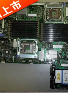 IBM X3650M3服务器主板49Y4508 59Y3793 69Y5082 81Y6625 00D3284