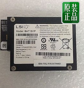 IBM 46M0917 M5015 M5014 46M0830 46M0829 81Y4451 电池