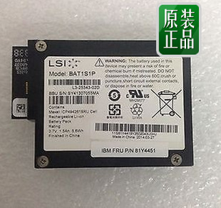 46M0830 電池 M5015 IBM M5014 81Y4451 46M0917 46M0829