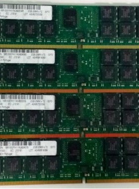 IBM 7894 8GB Memory 4x 2GB DDR2 16R1530 PC-4200 2Rx4