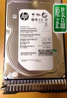 HP 4TB 6G SAS 7.2K LFF 3.5