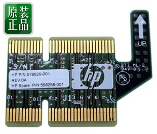 Bridge Connector Array 001 P410i Smart For 578820 REV