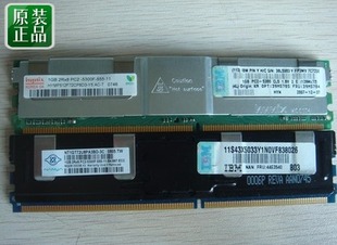 1GB 667 5300F X3400 39M5784 X3550X3650 39M5785 38L5903 X3500