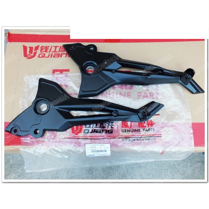 Qianjiang Original factory parts Benelli Blue Baolong/Little Dragon BJ300GS Pedal bracketin the Motorcycle/Equipment/Fitting , Others Motorcycle Accessories  category - from Buy2taobao.com to provide professional Taobao agent buy service