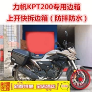 Lifan KPT200 hộp phía sau hộp phía sau LF200-10L - Xe gắn máy phía sau hộp