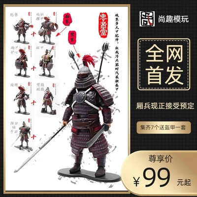 忠裔堂童贯可动人偶1比16