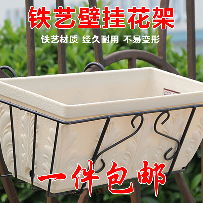 阳台蔬菜花卉栏杆围栏壁挂花架