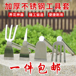 园艺家用不锈钢铁镐锄耙农用种菜种花锄头园林绿化户外多功能锄镐