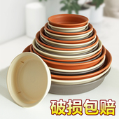 托盘加厚加深树脂圆形大号接水盘花盆底座花卉绿植多肉盆栽底盘