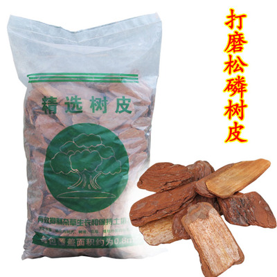 兰花植料盆栽铺面垫底果树营养土