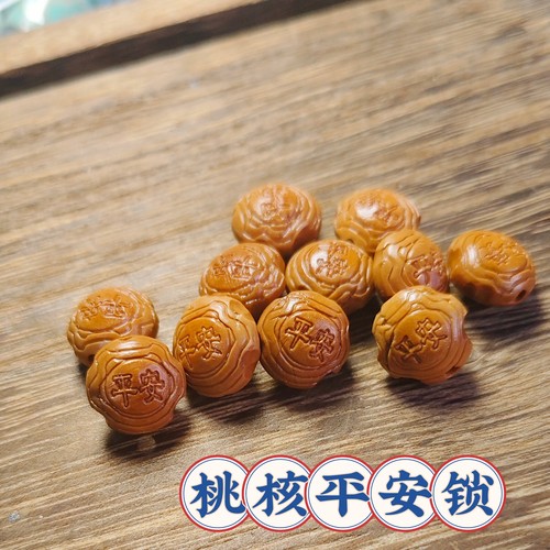 桃核卡通圆珠手工diy宝宝脚丫