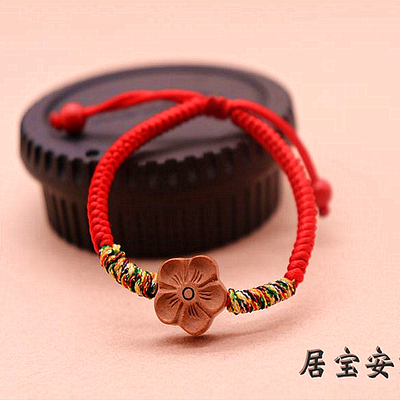 肥城桃木编红绳diy成品包邮手串