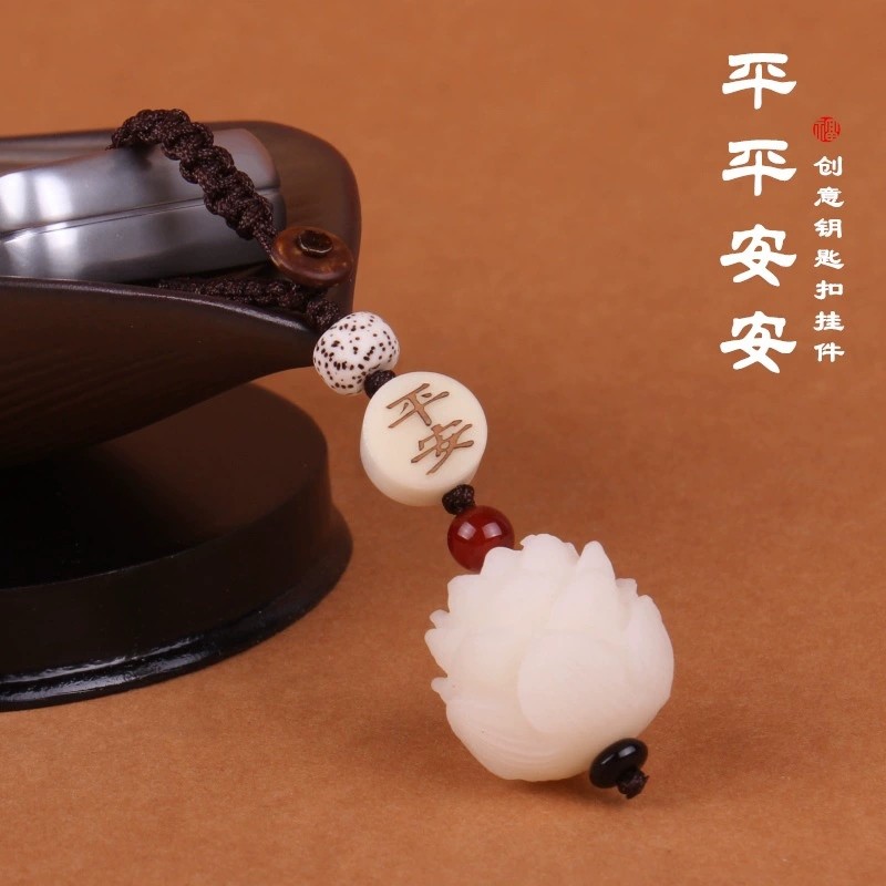 钥匙扣挂件大众宝马奥迪奔驰车饰品手工diy雕刻菩提背云五层莲花