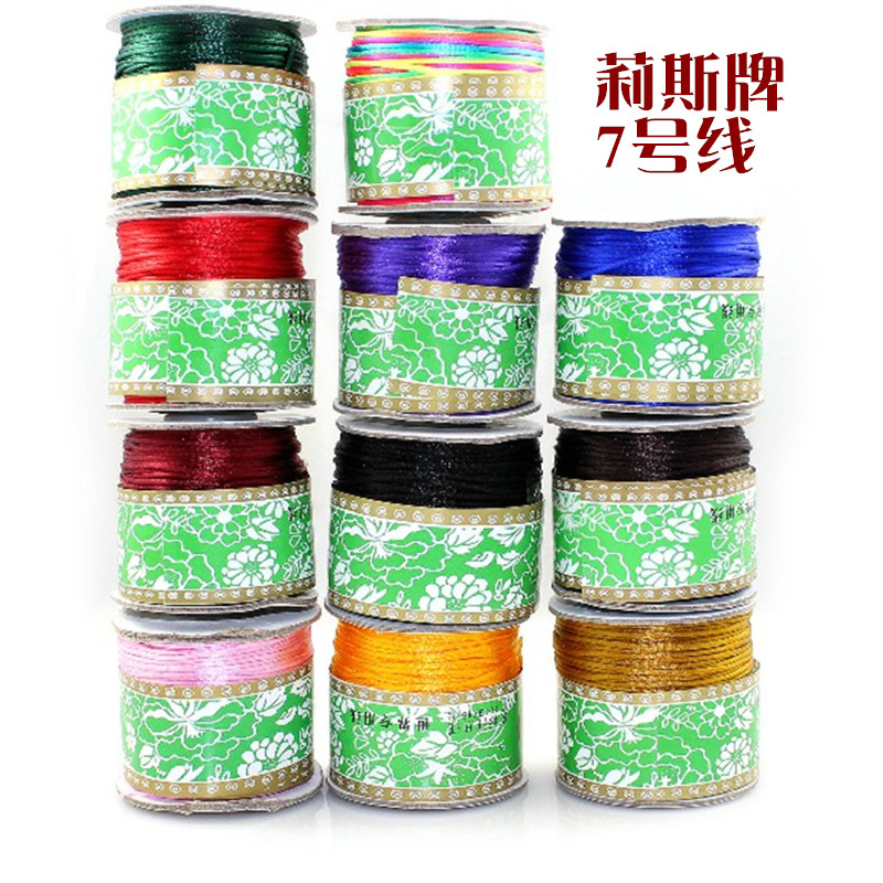 台湾线 编线结7号线 莉斯线 diy编手链绳 红绳金刚结线 1.5MM红线在类目 饰品/流行首饰/时尚饰品新, DIY配件, 线中 - 来自Buy2taobao.com提供专业的淘宝代购服务