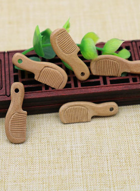 复古风梳子diy吊饰品肥城桃木