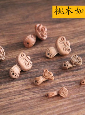 桃木雕刻肥城手工材料diydiy材料